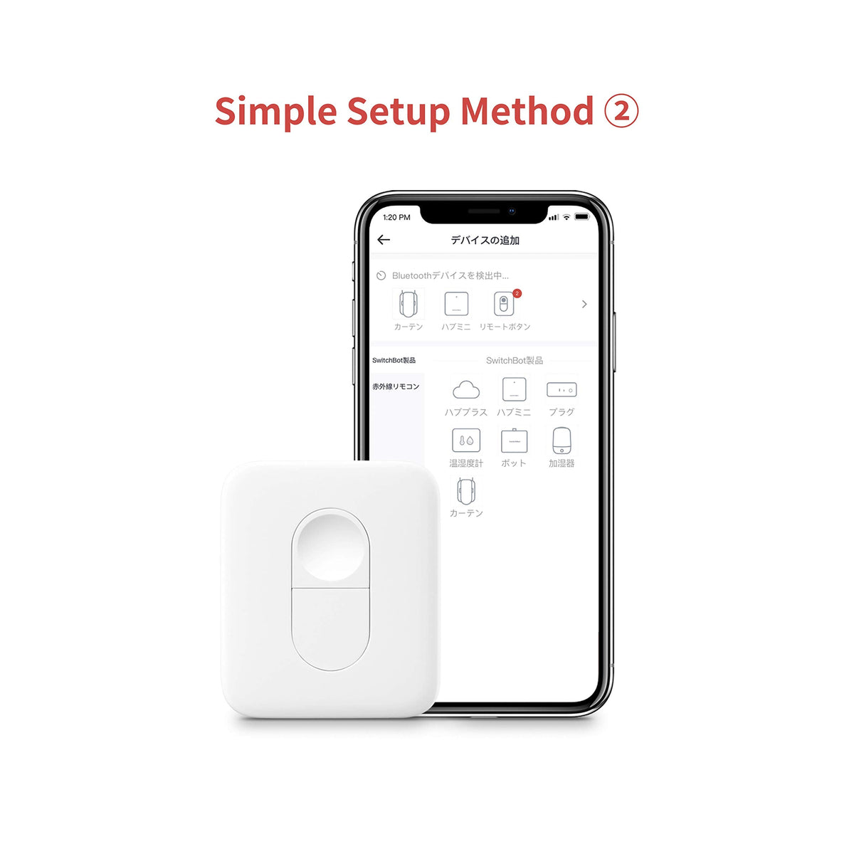 SwitchBot Remote One Touch Button – Easy Control for Bot, Curtain, Bulb & More (Bluetooth 5.0)